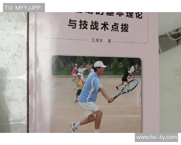 广州网球队在锦标赛中的速度表现分析与战术探讨